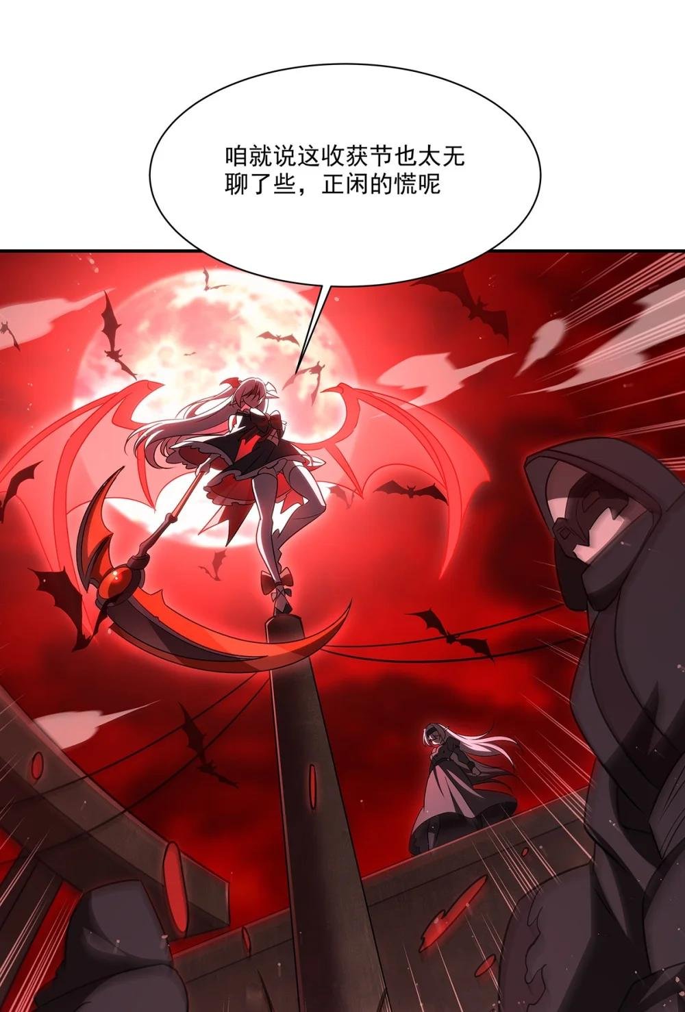 343 猎杀时刻