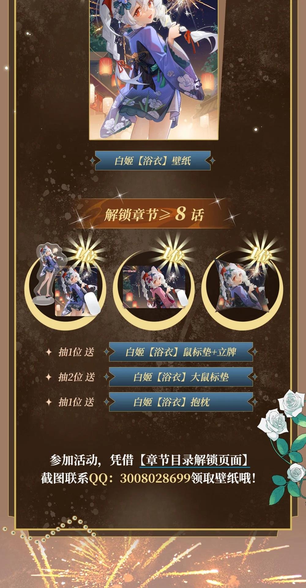 343 猎杀时刻