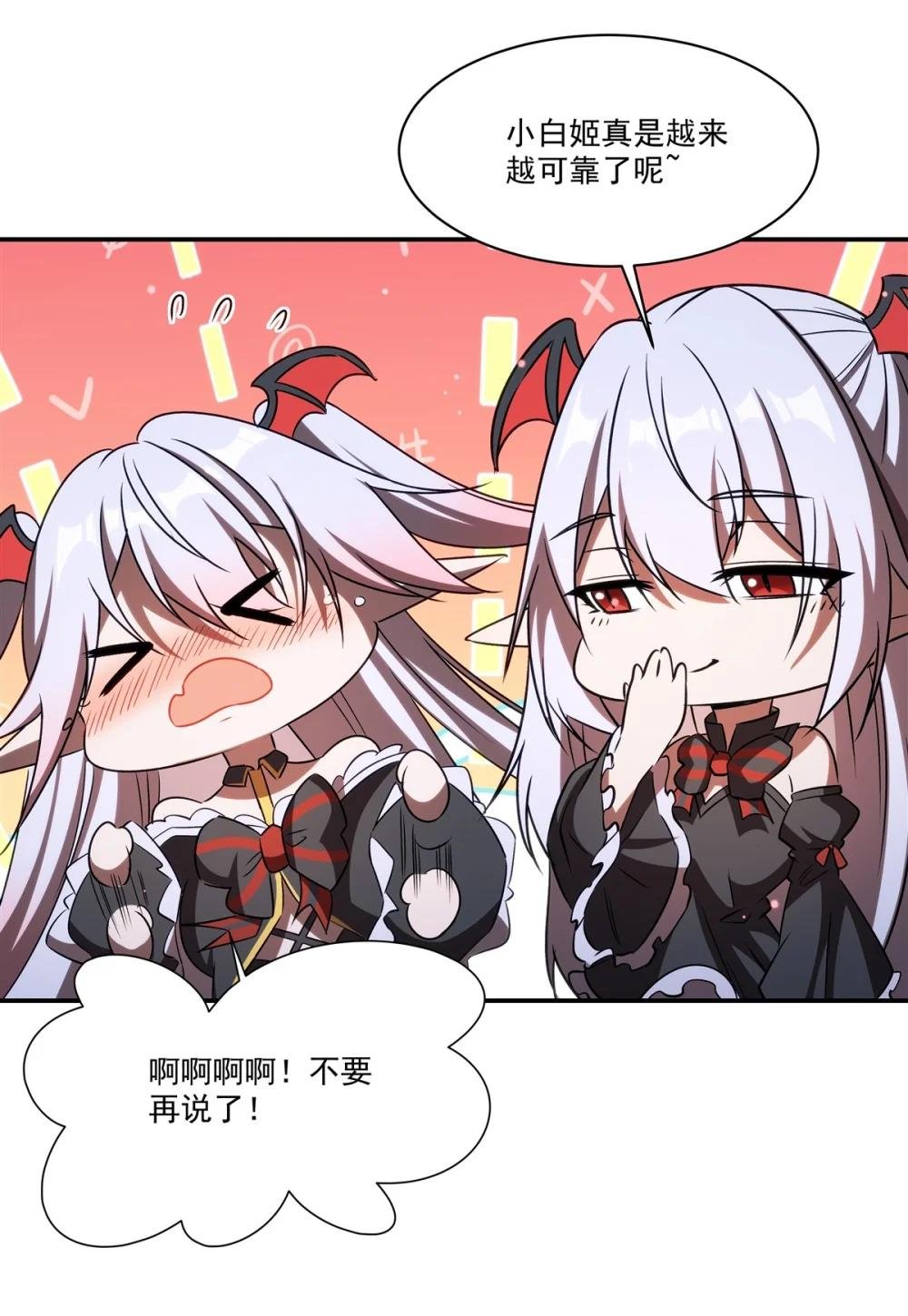 344 脑袋咱收下了