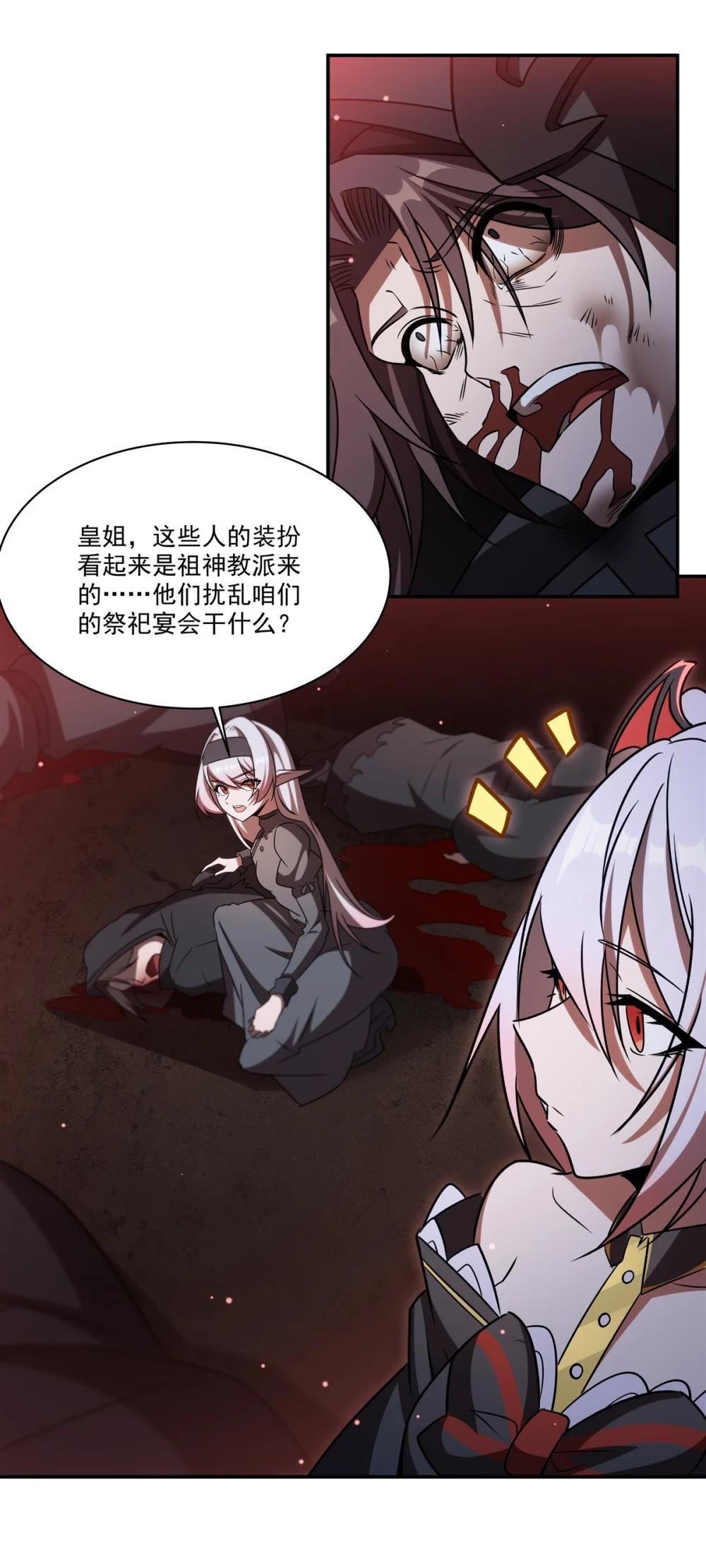 344 脑袋咱收下了