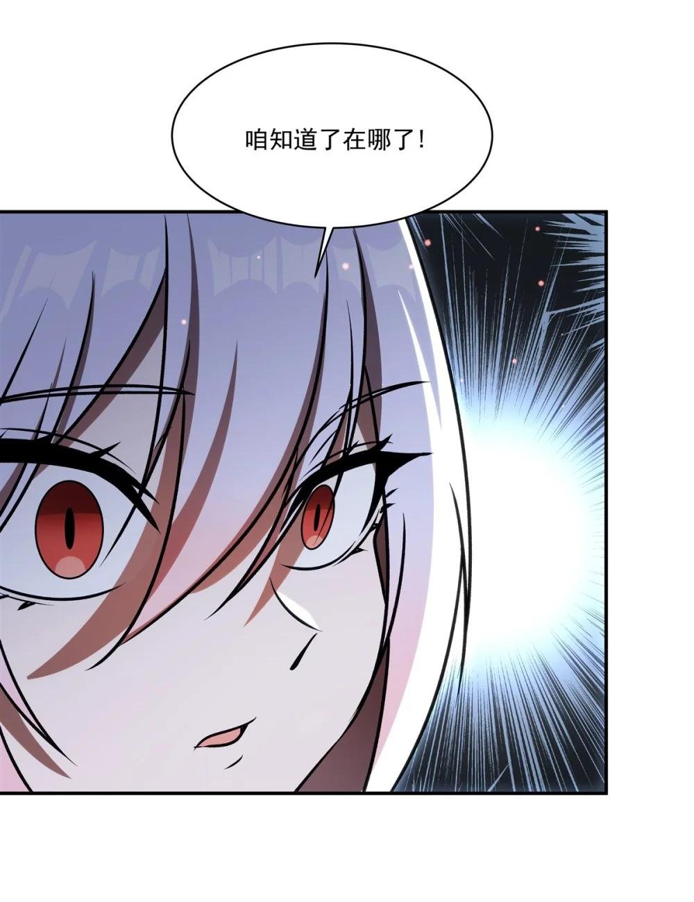 344 脑袋咱收下了