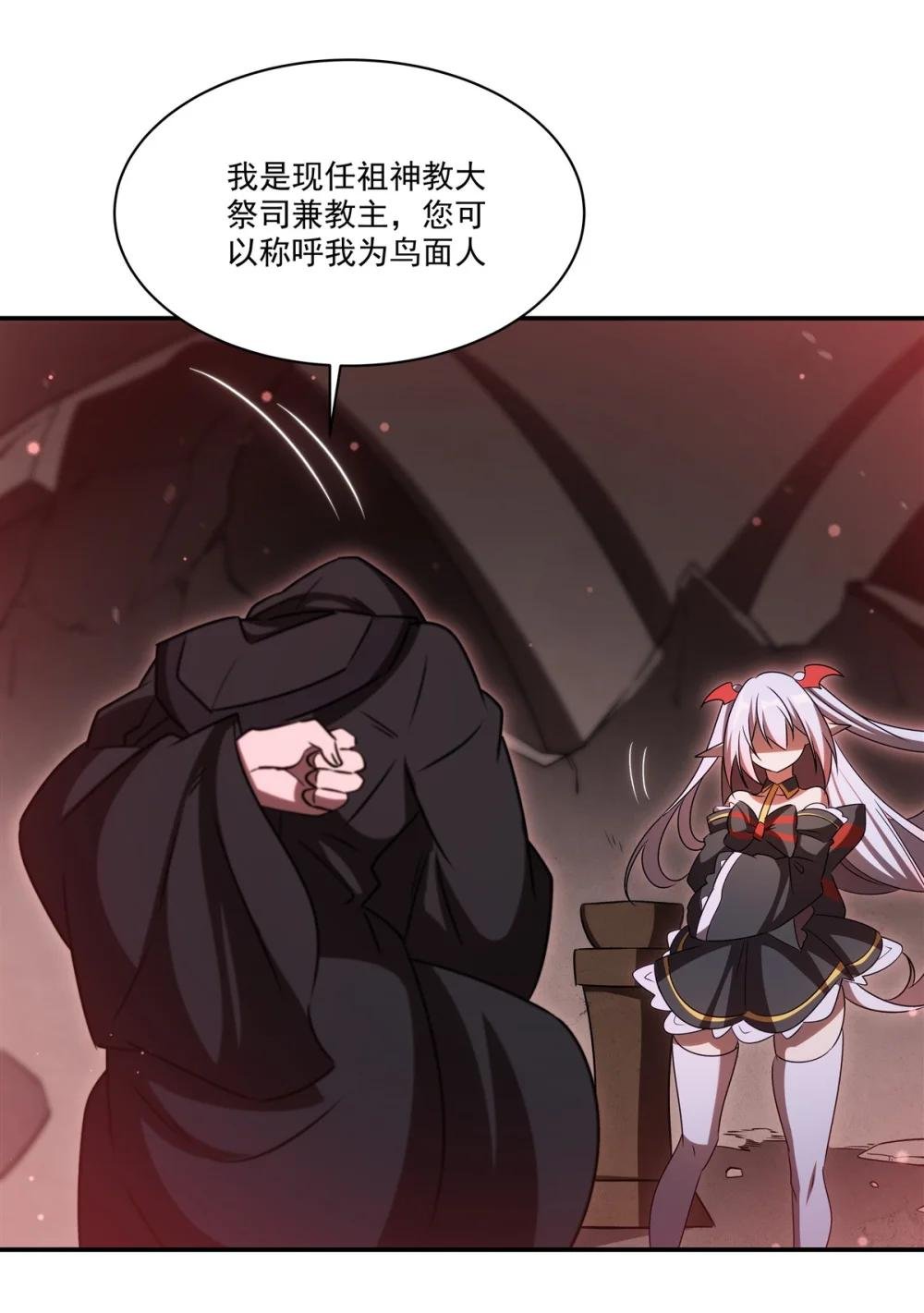 344 脑袋咱收下了