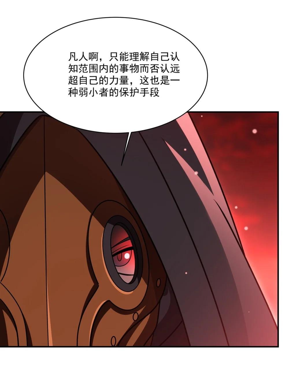 344 脑袋咱收下了