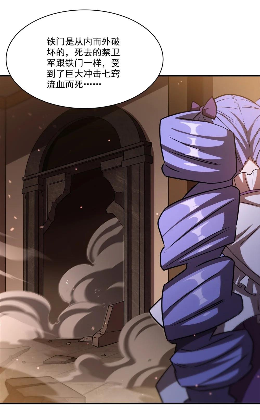 344 脑袋咱收下了