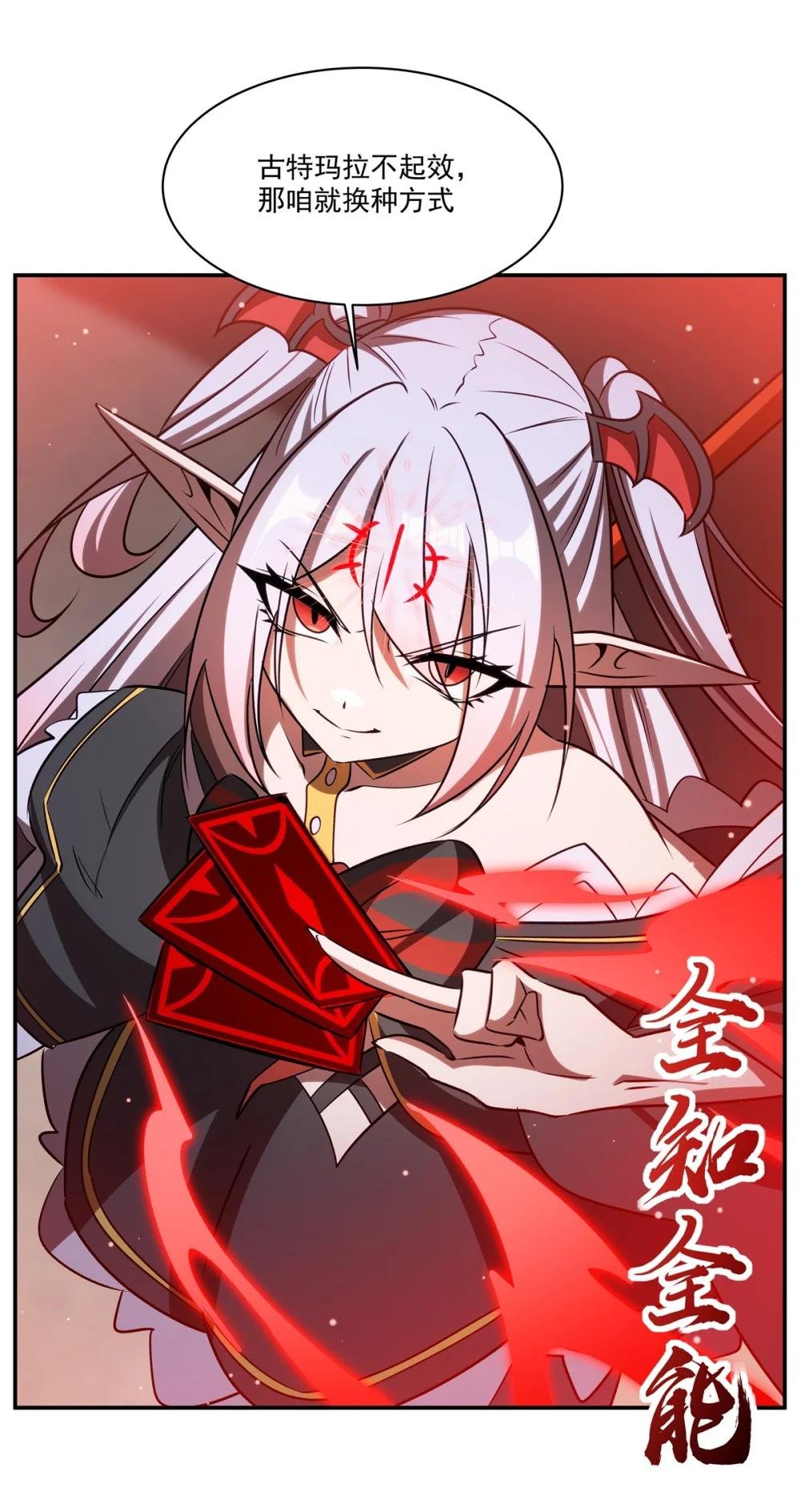 344 脑袋咱收下了
