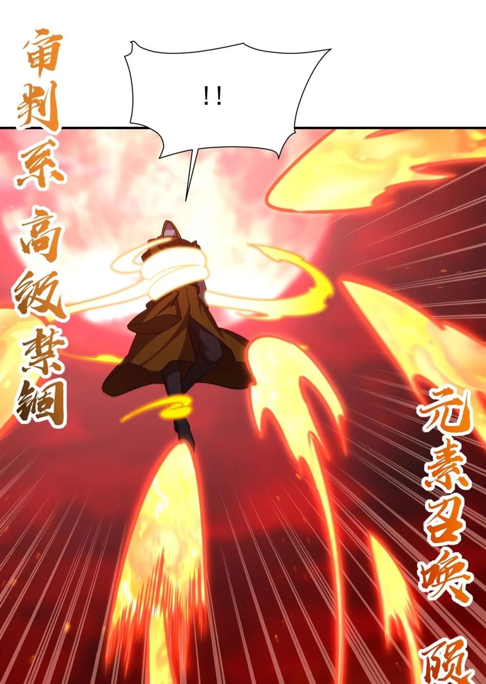 344 脑袋咱收下了