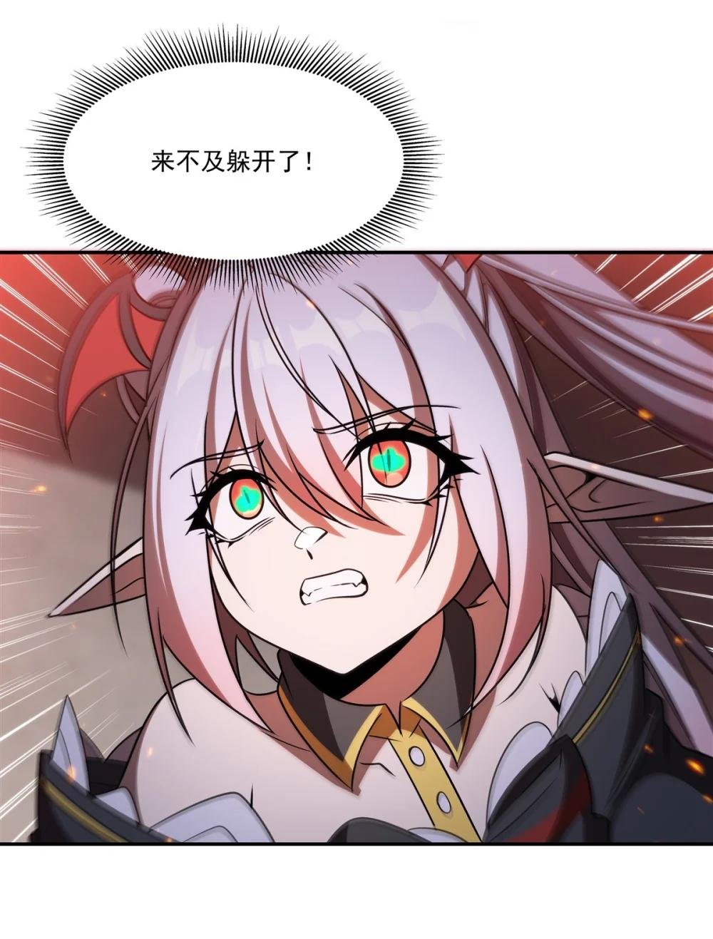 344 脑袋咱收下了