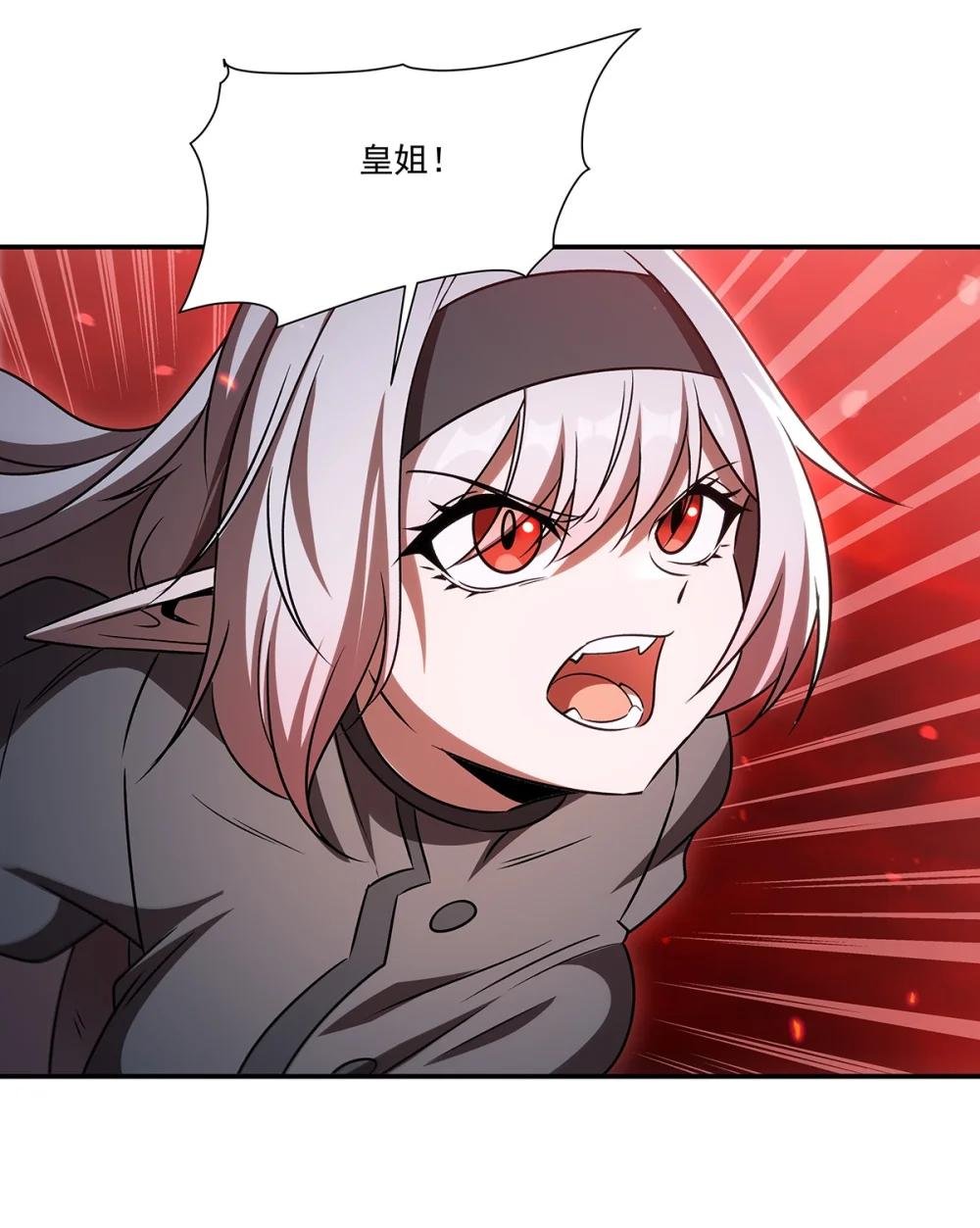 344 脑袋咱收下了