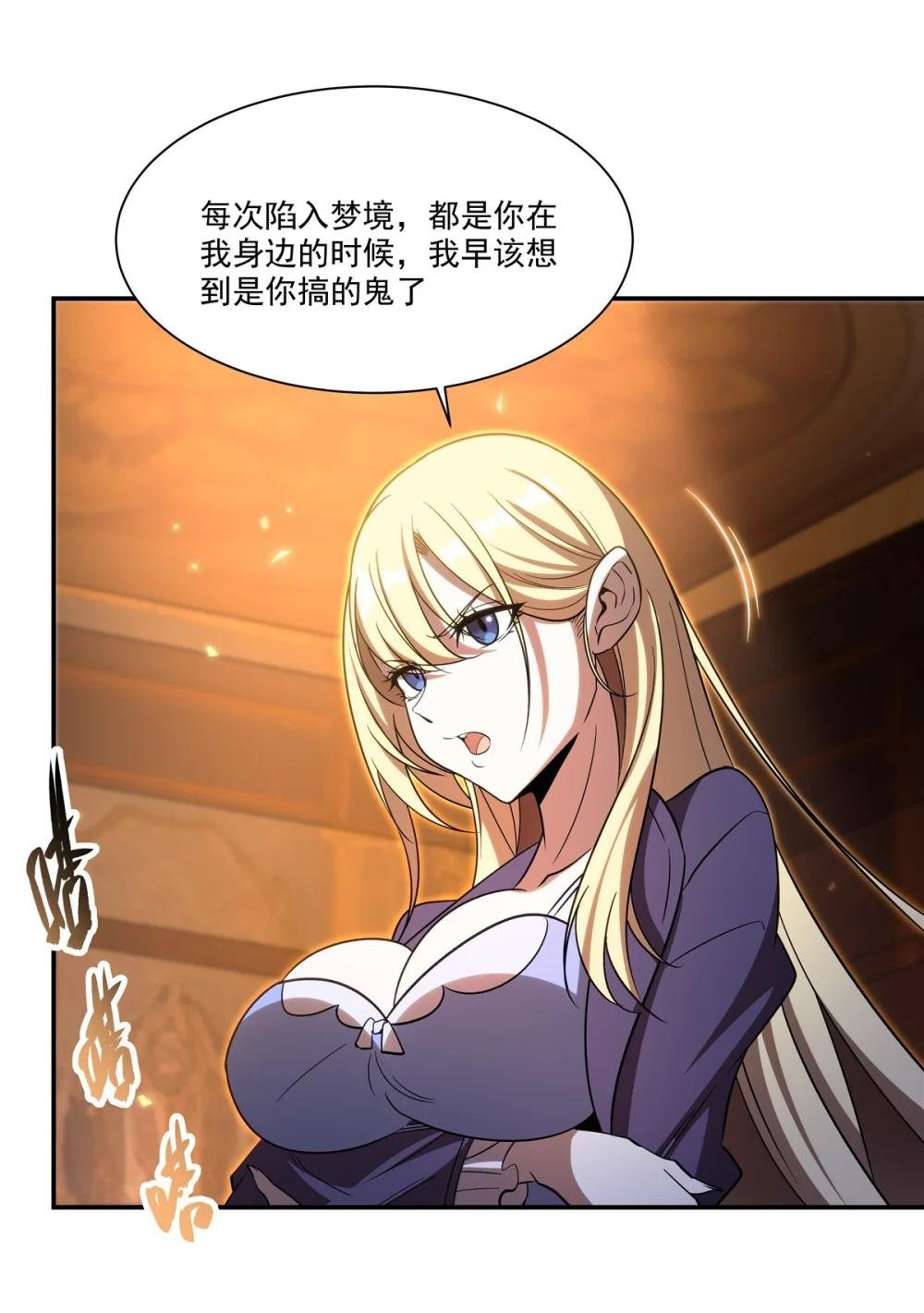 347 操控
