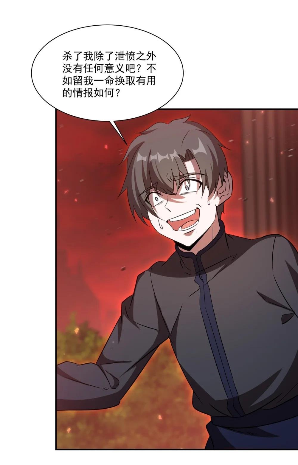 347 操控
