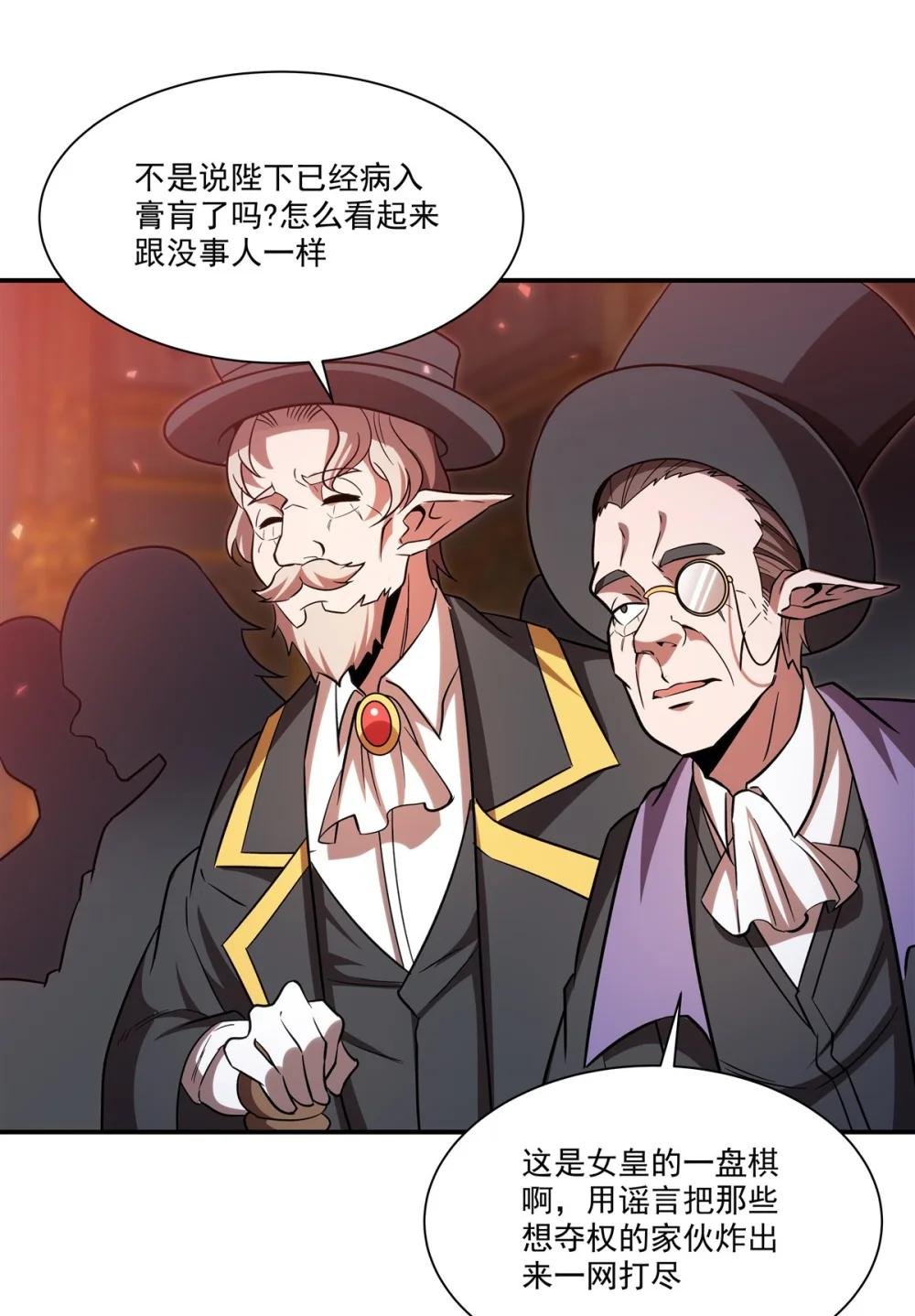 348 雅娜的收藏
