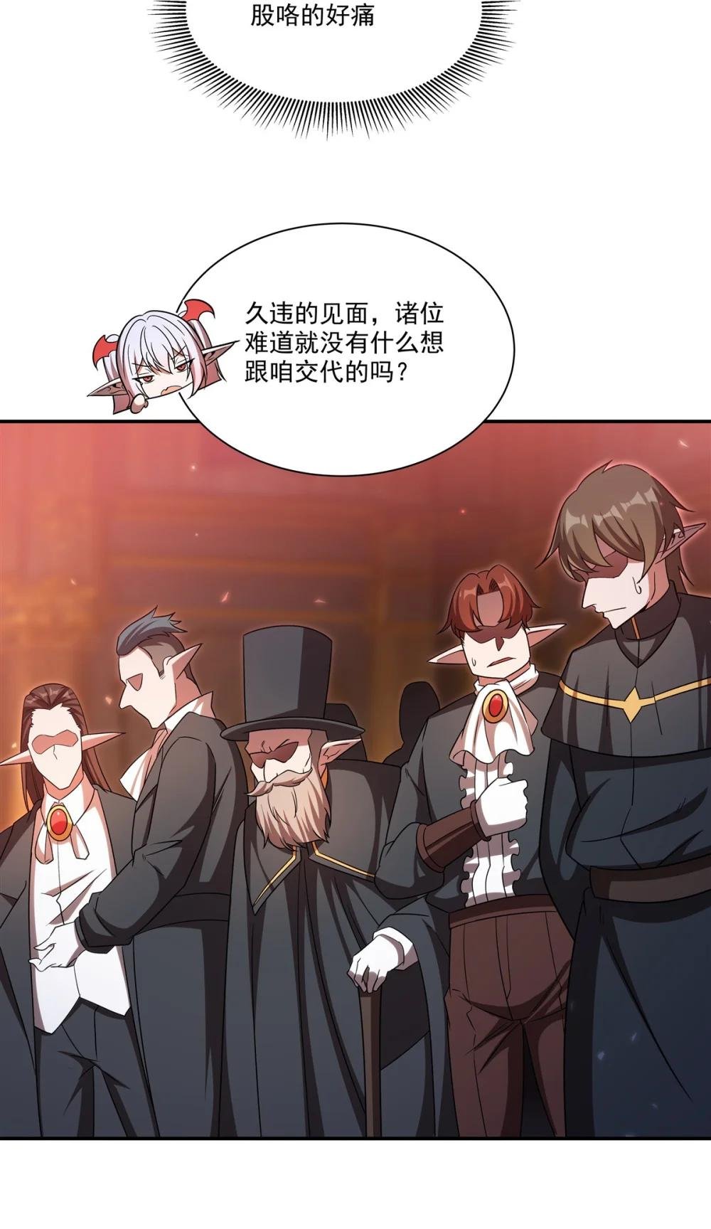 348 雅娜的收藏