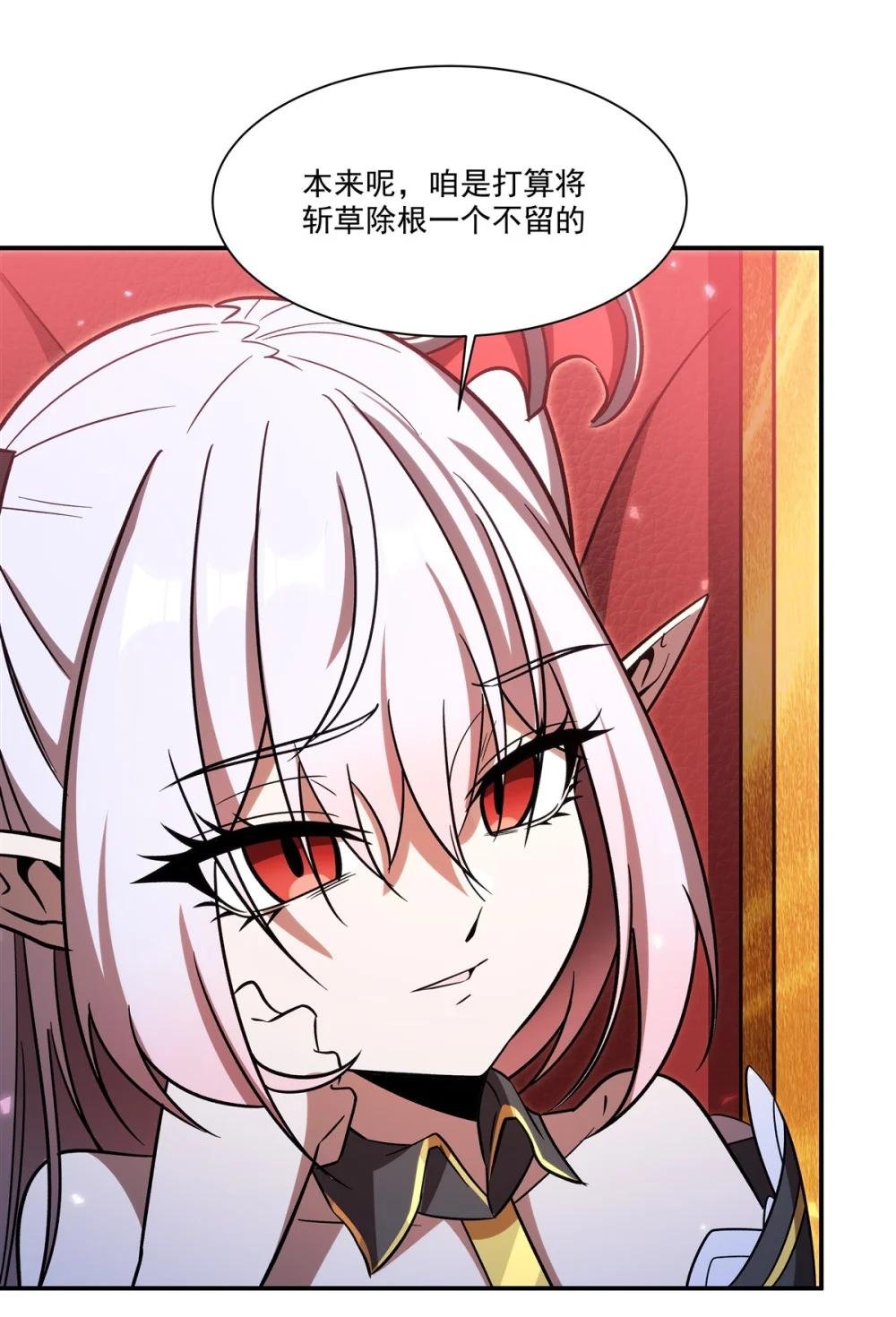348 雅娜的收藏