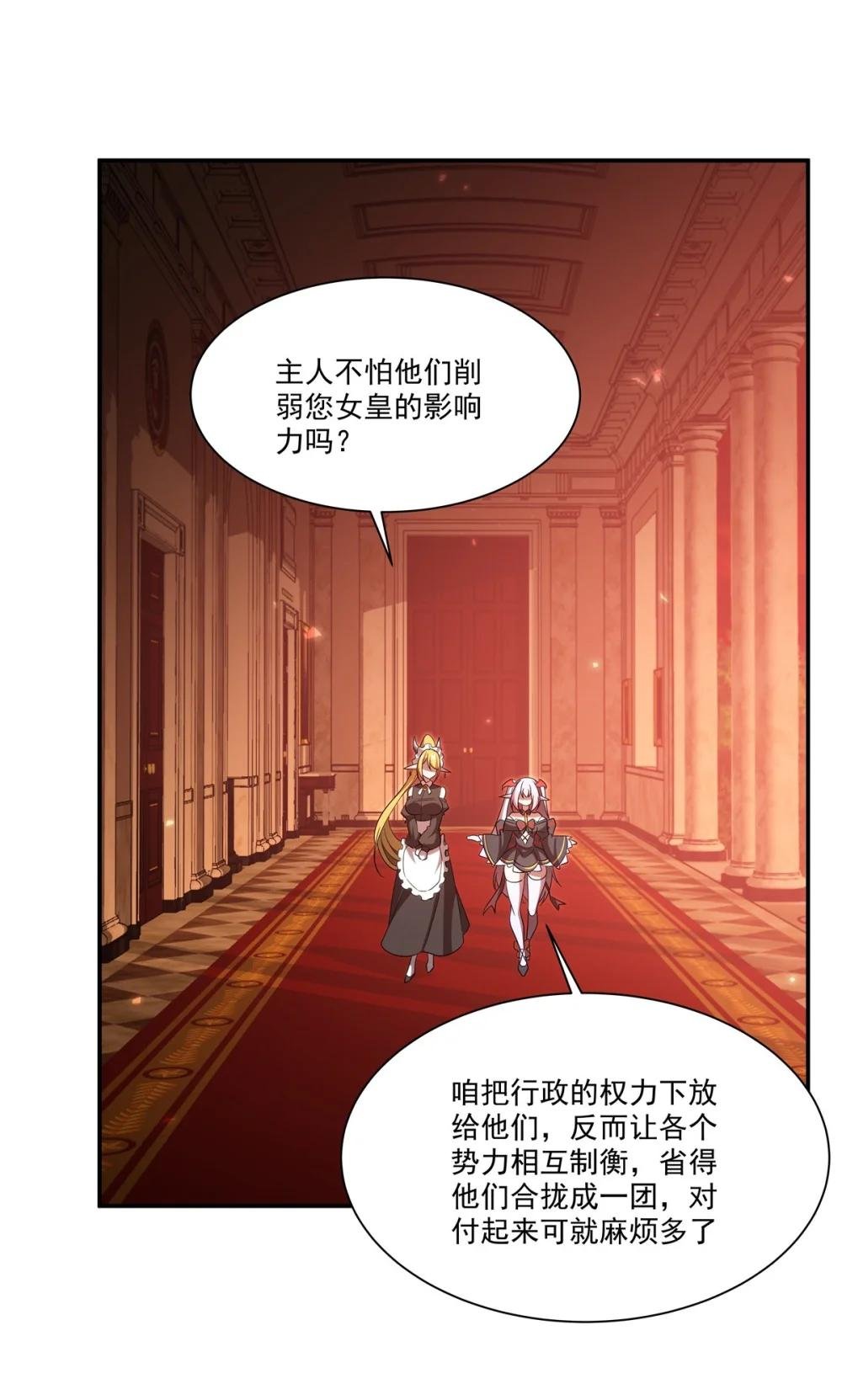 348 雅娜的收藏