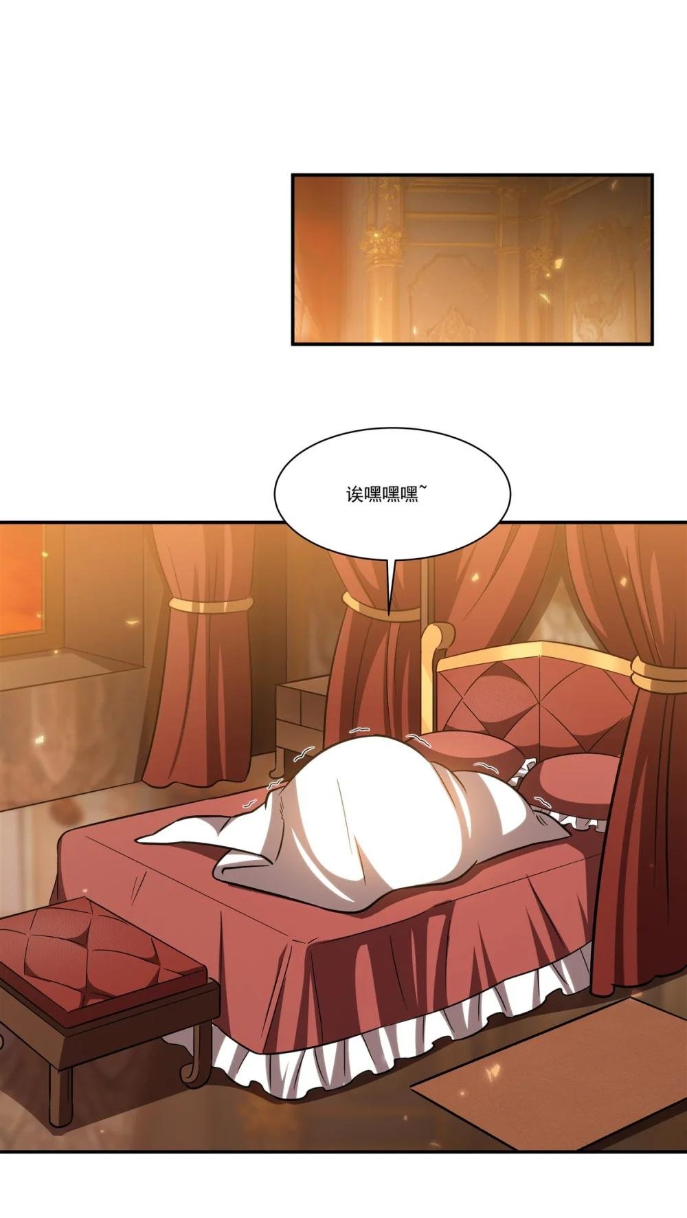 348 雅娜的收藏
