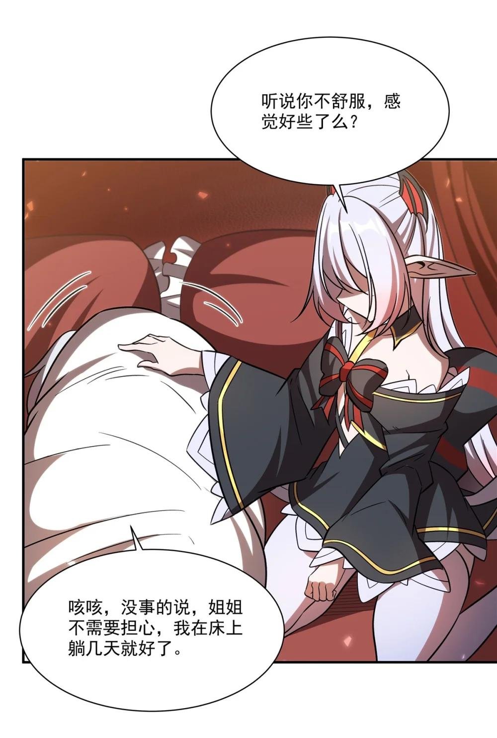 348 雅娜的收藏