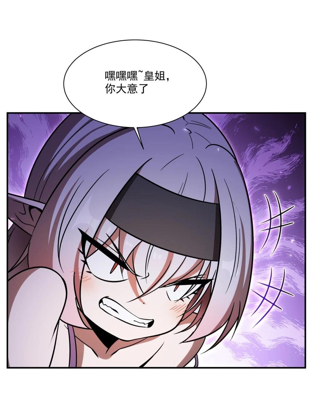 348 雅娜的收藏