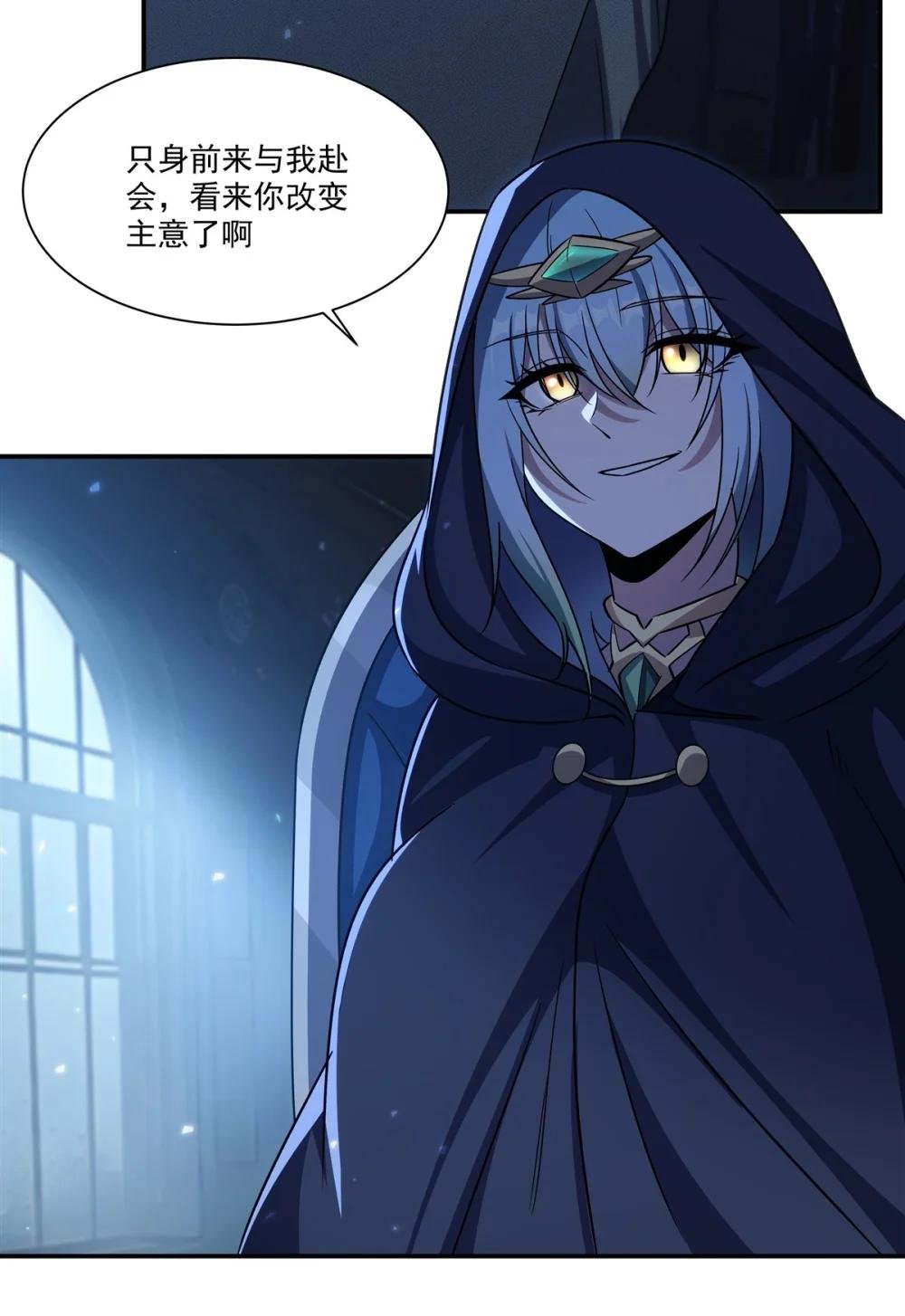 348 雅娜的收藏