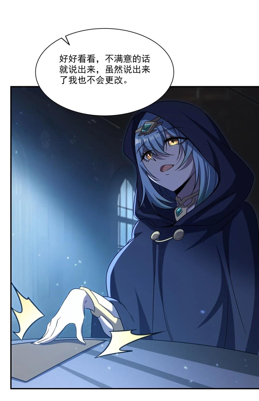 348 雅娜的收藏