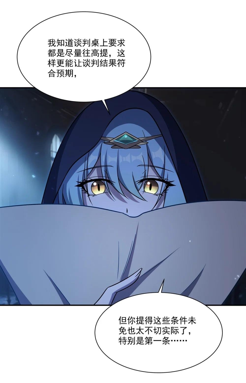348 雅娜的收藏