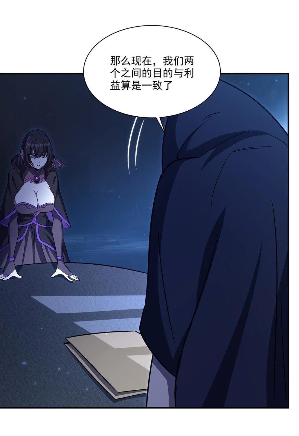 348 雅娜的收藏