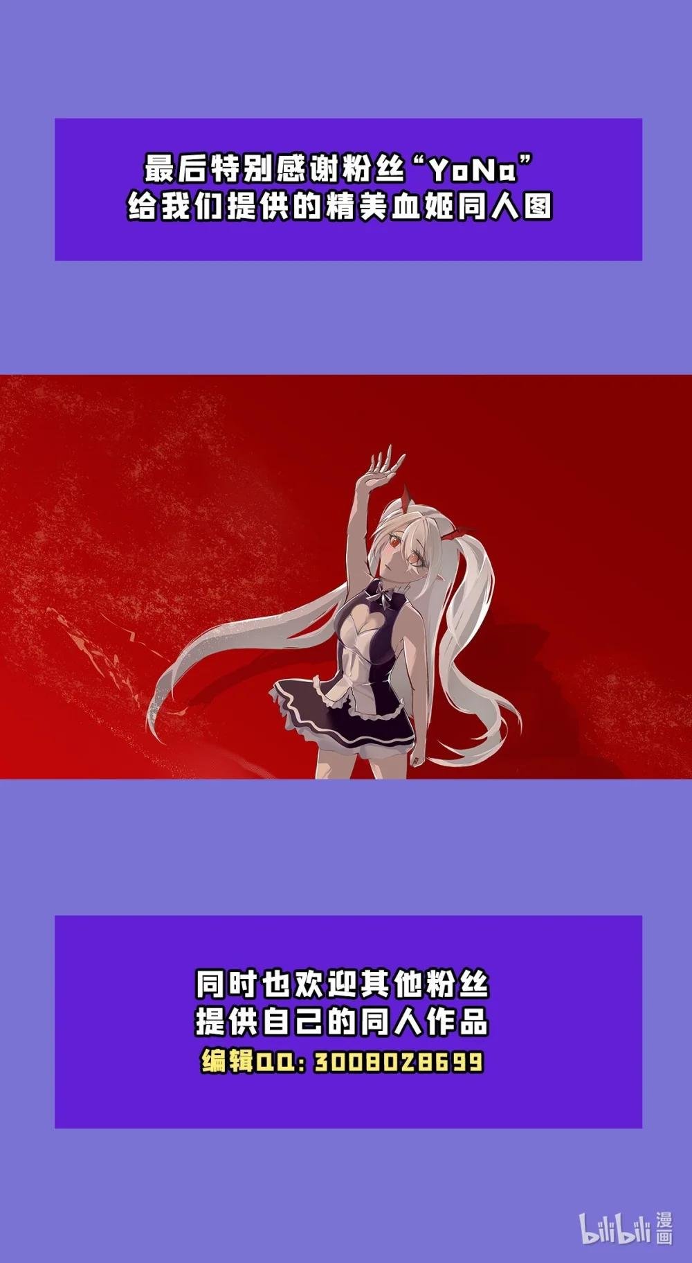 348 雅娜的收藏