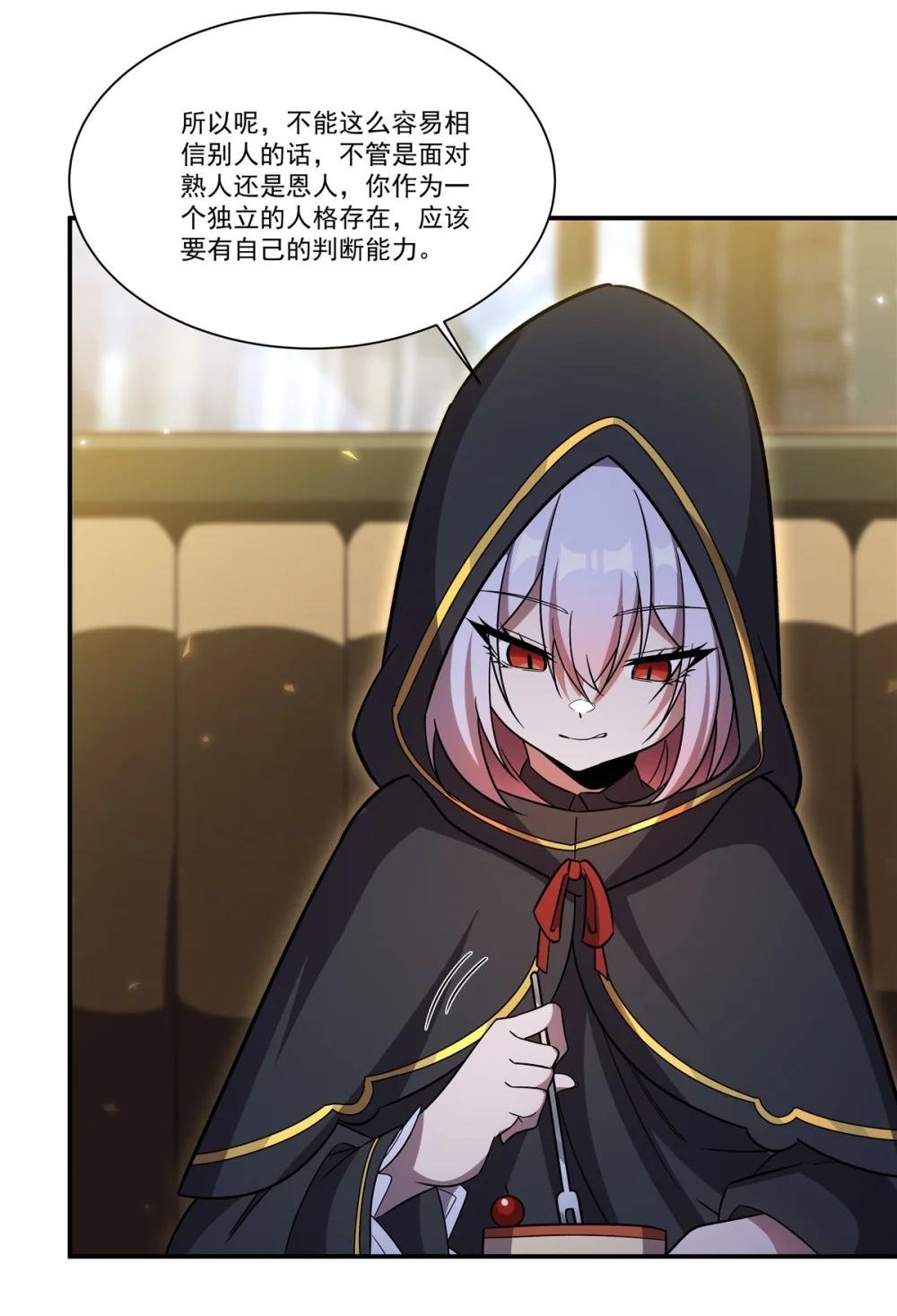 350 演技
