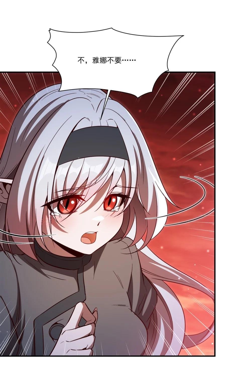 355 献祭