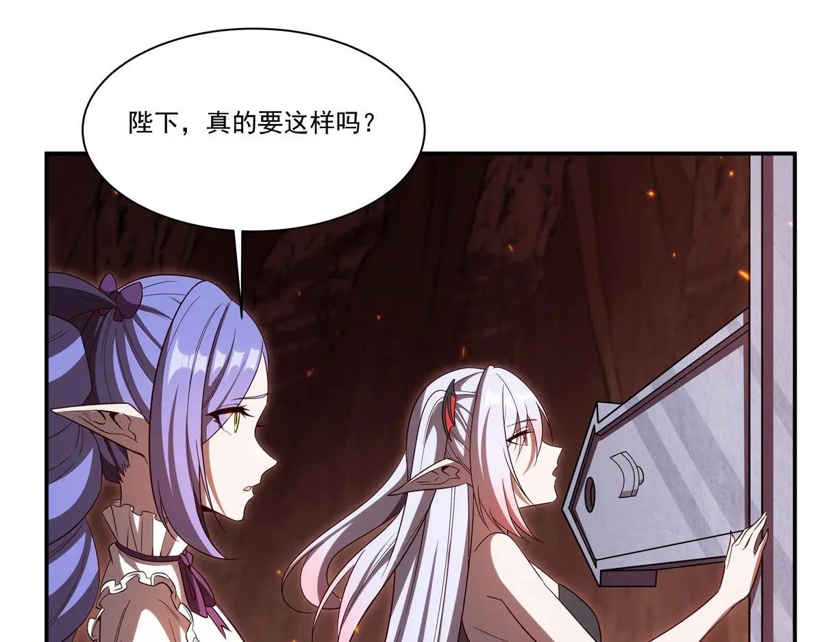 第356话 代替