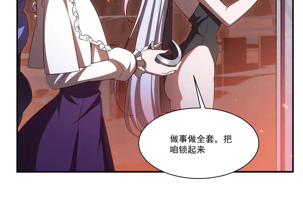第356话 代替
