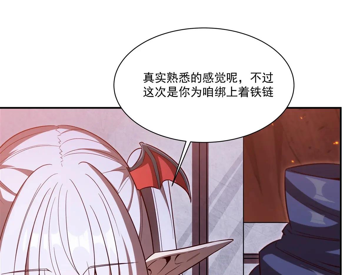 第356话 代替