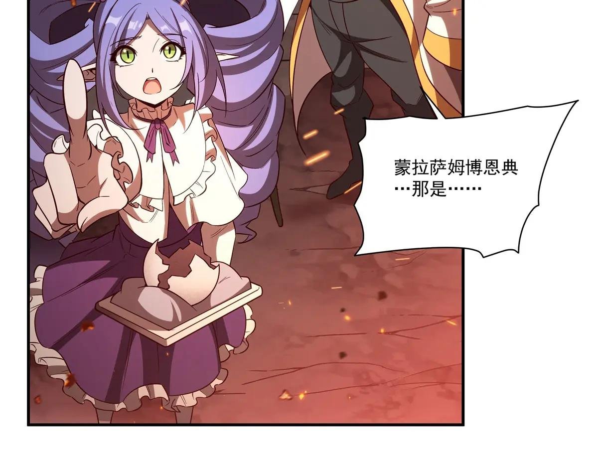 第356话 代替