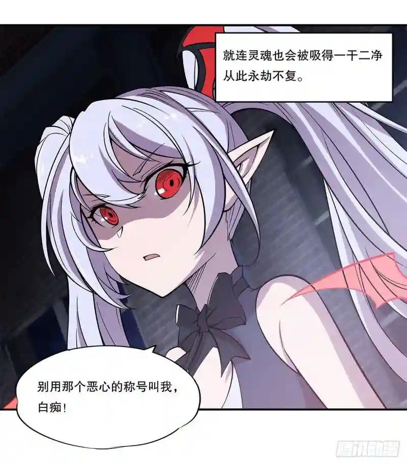 神秘武器？！