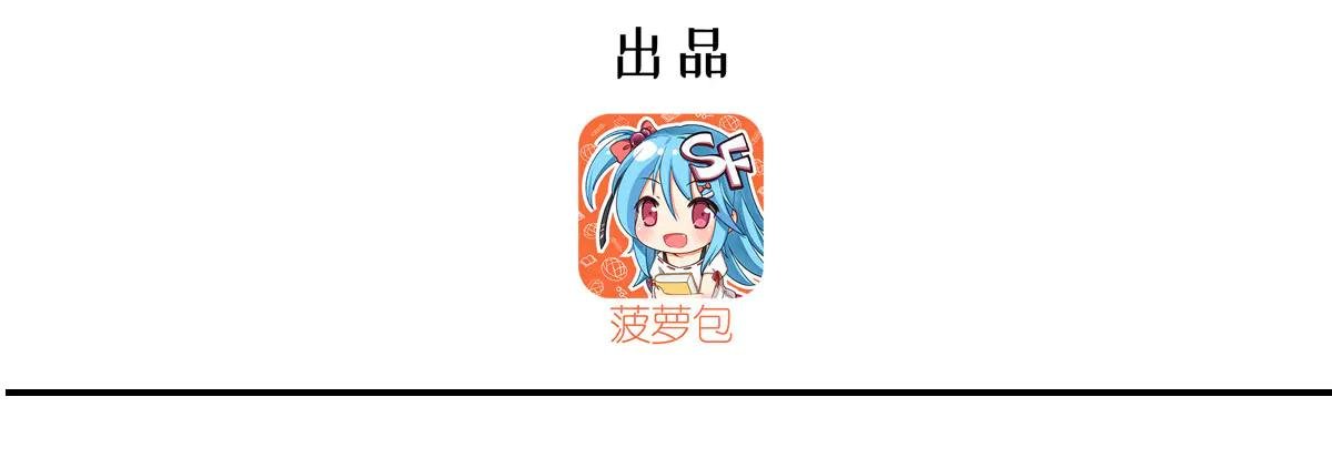 第358话 誓死护主