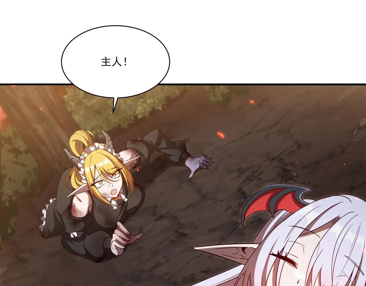 第358话 誓死护主
