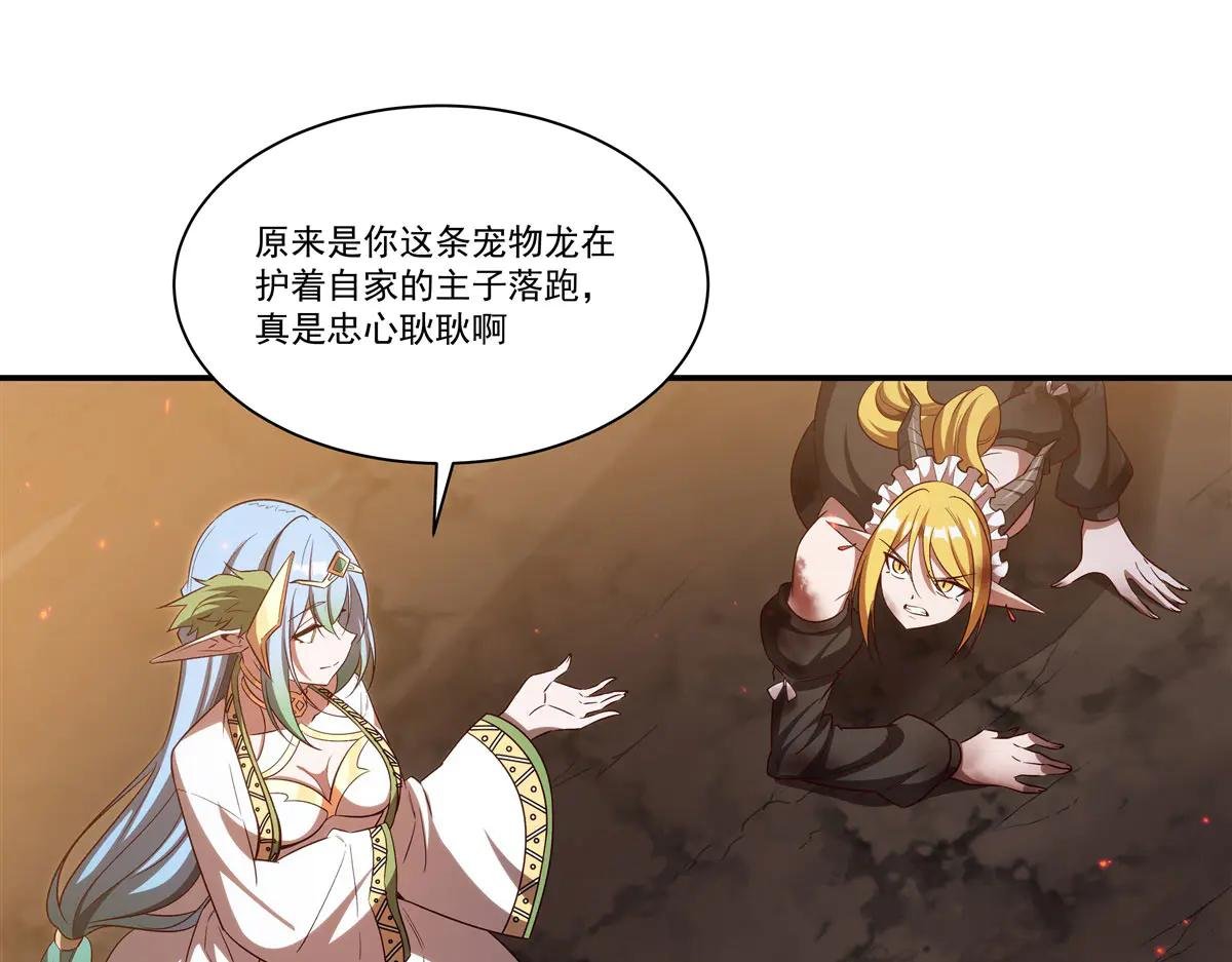 第358话 誓死护主