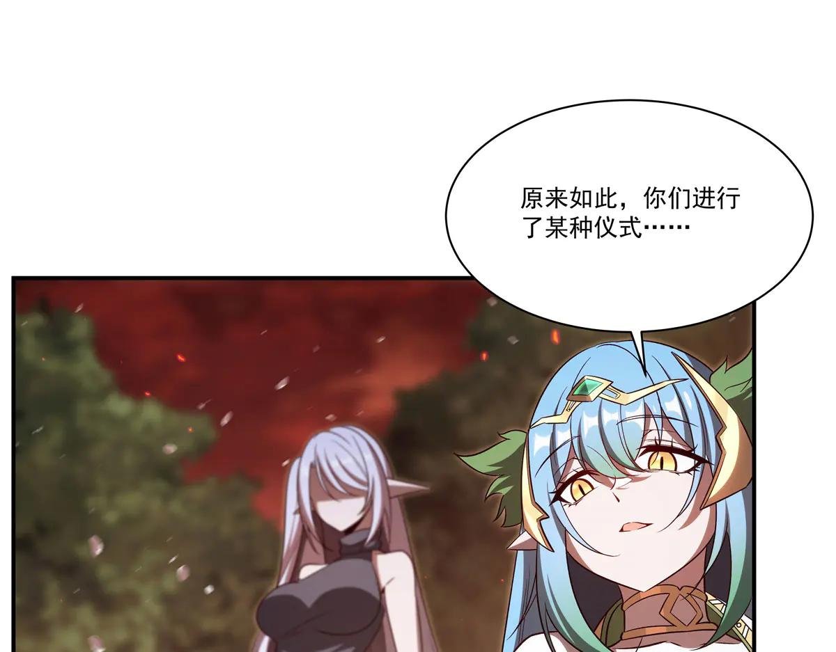 第358话 誓死护主
