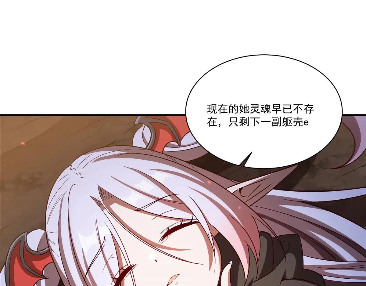 第358话 誓死护主