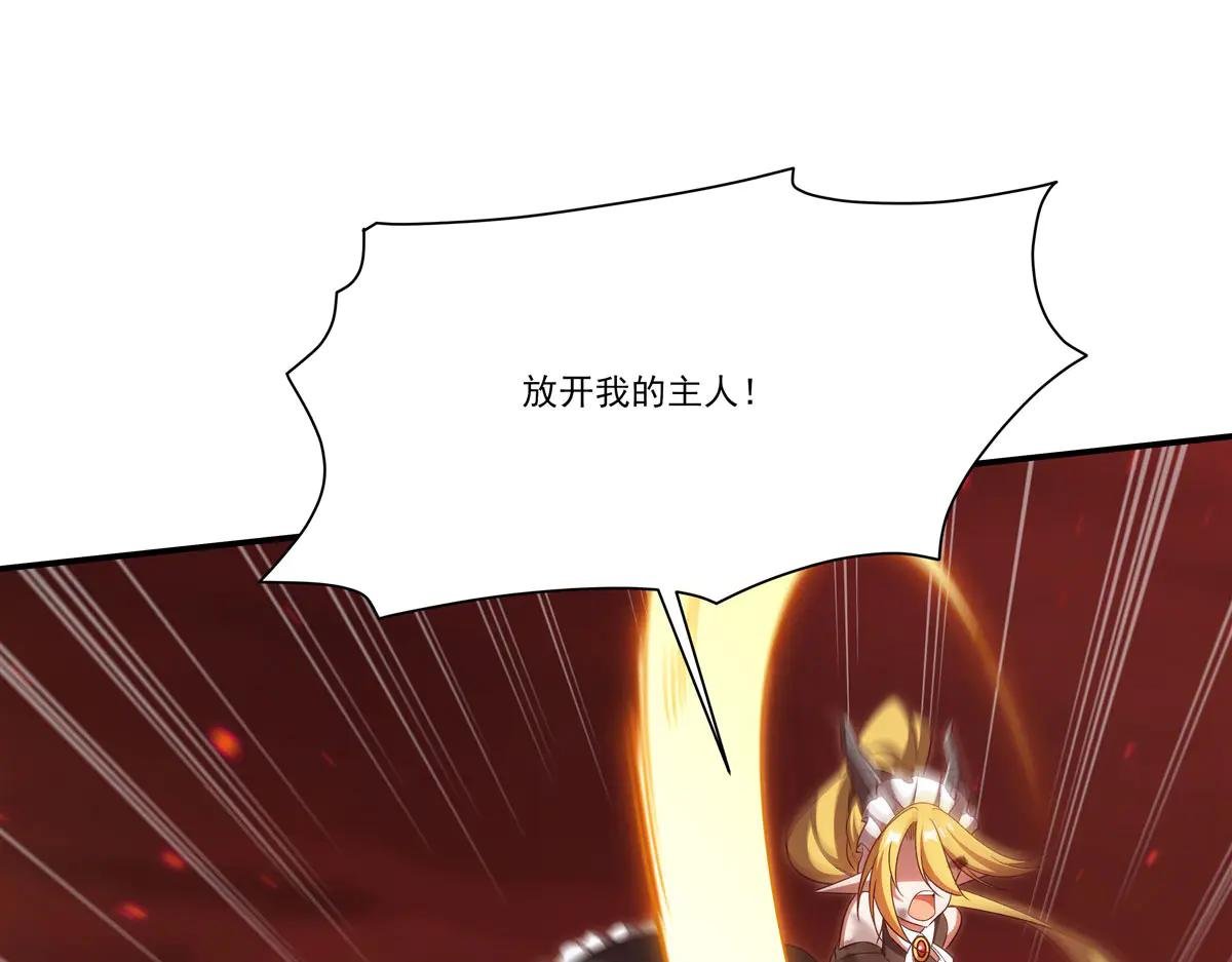 第358话 誓死护主