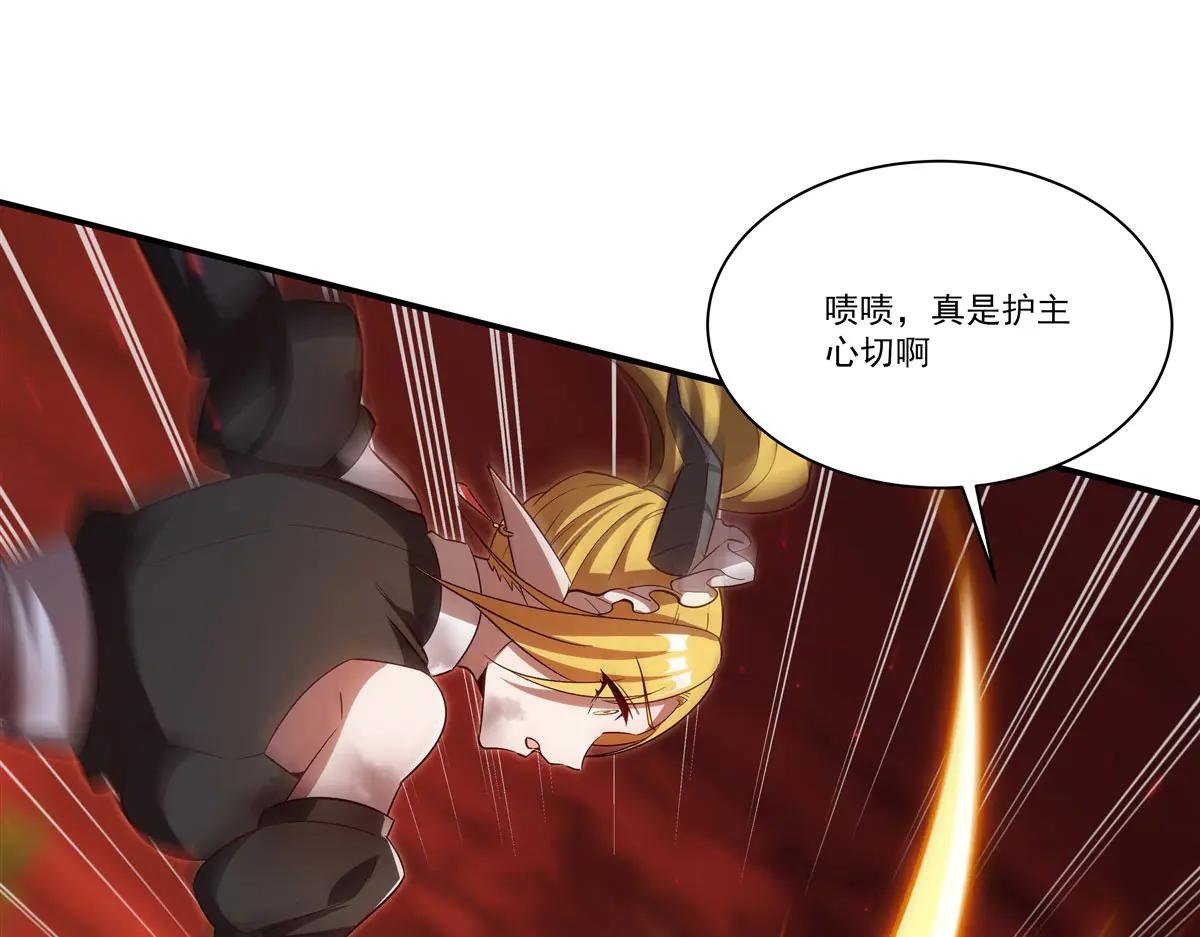 第358话 誓死护主