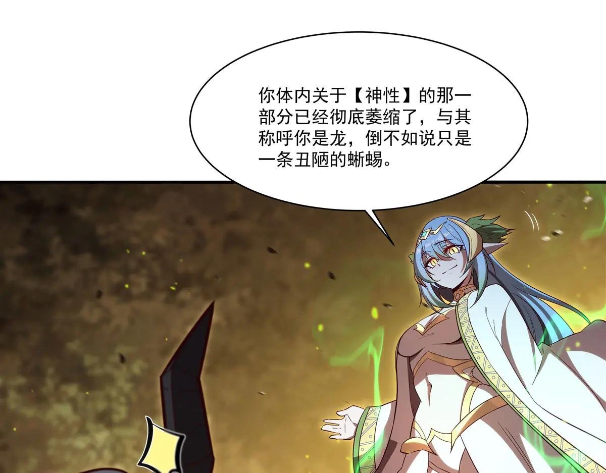 第358话 誓死护主