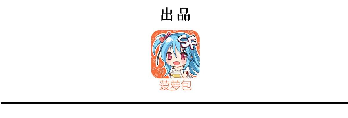 第359话 黑白相噬