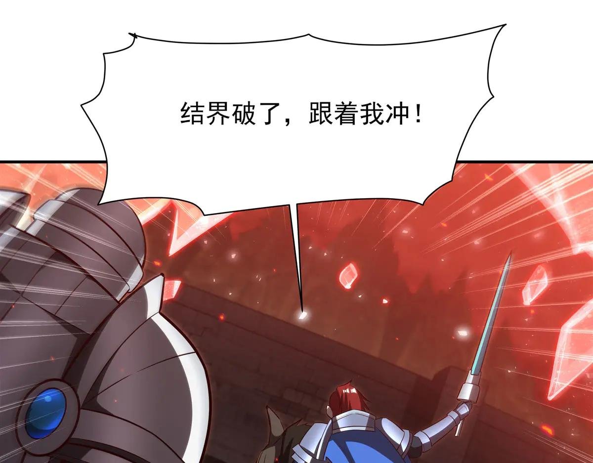 第359话 黑白相噬