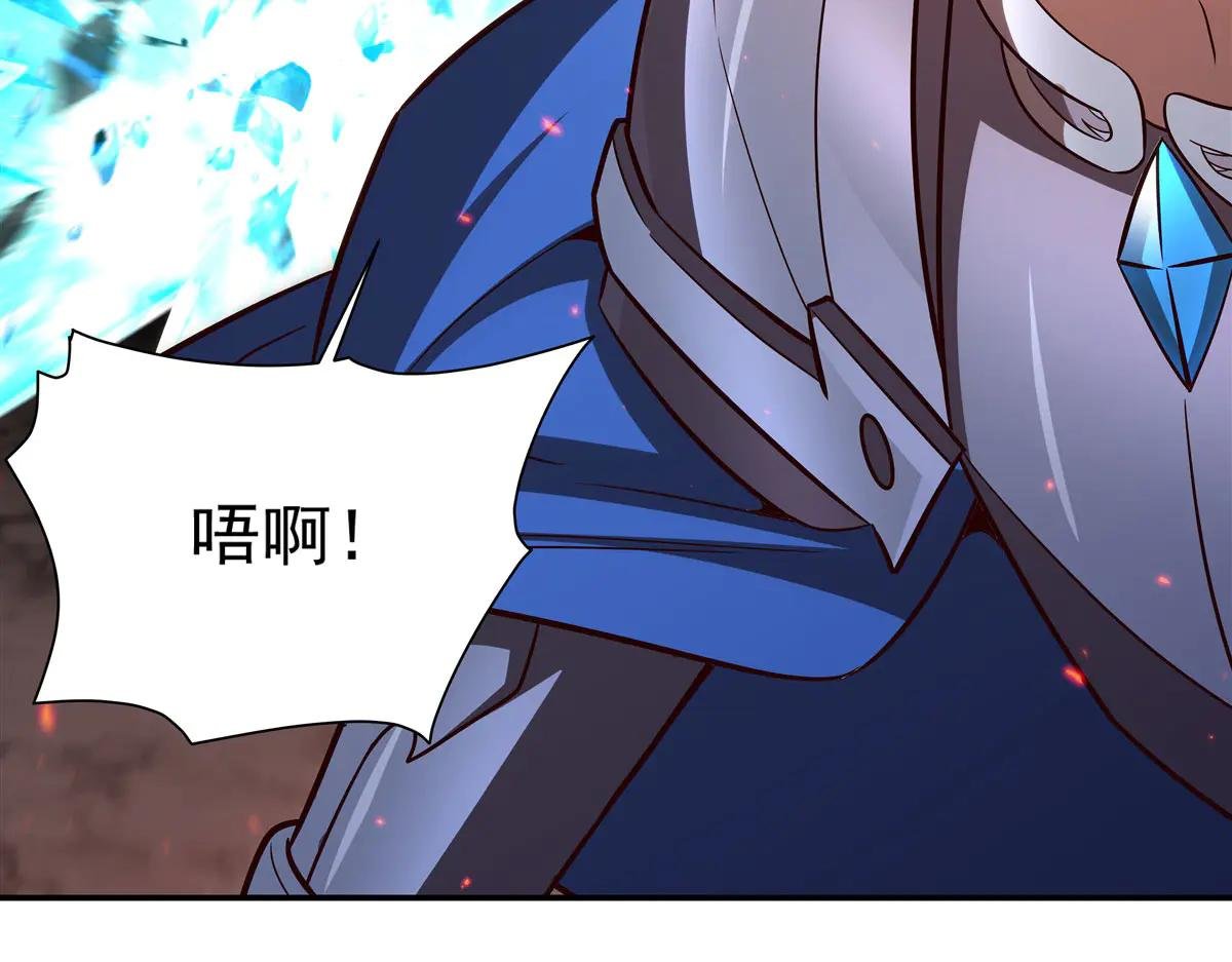 第359话 黑白相噬