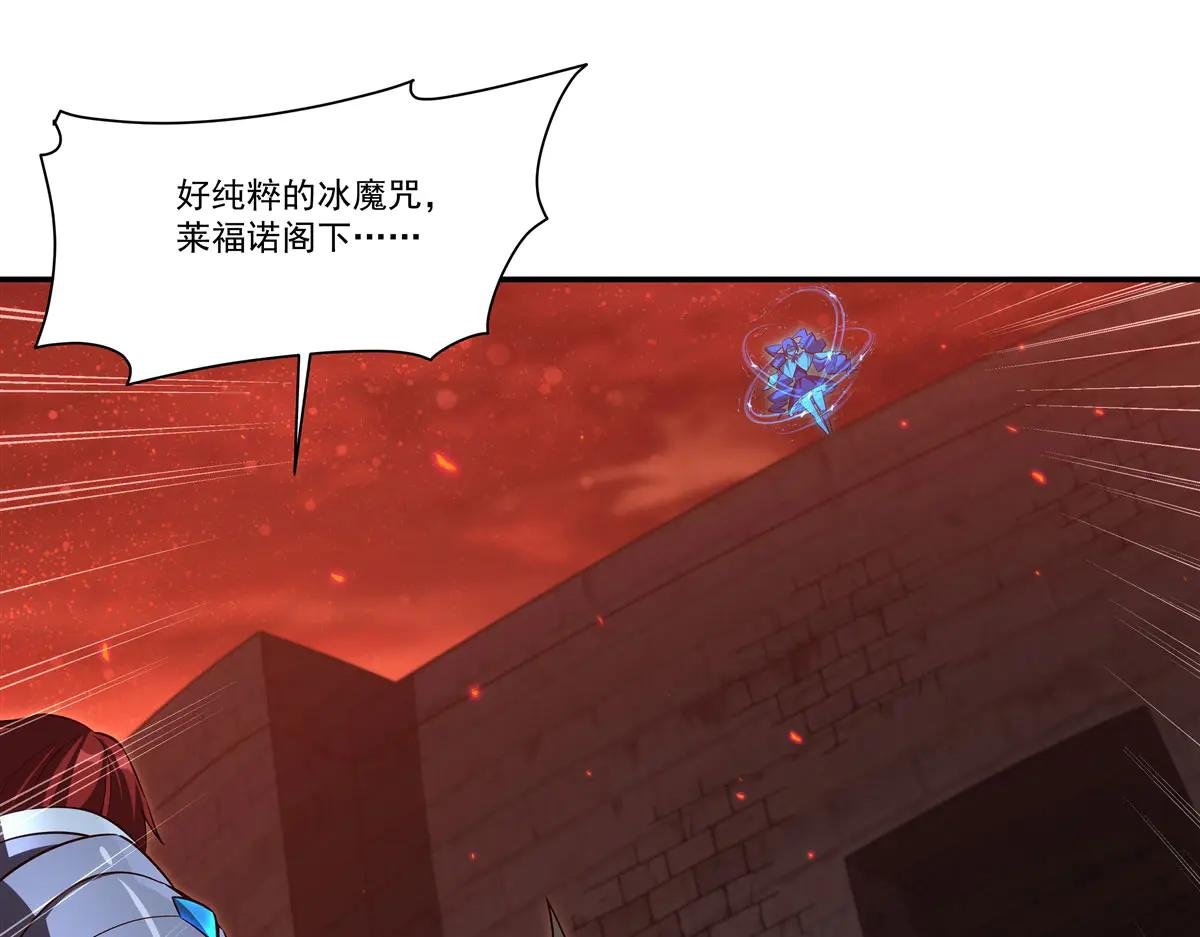 第359话 黑白相噬