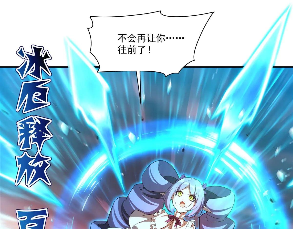 第359话 黑白相噬