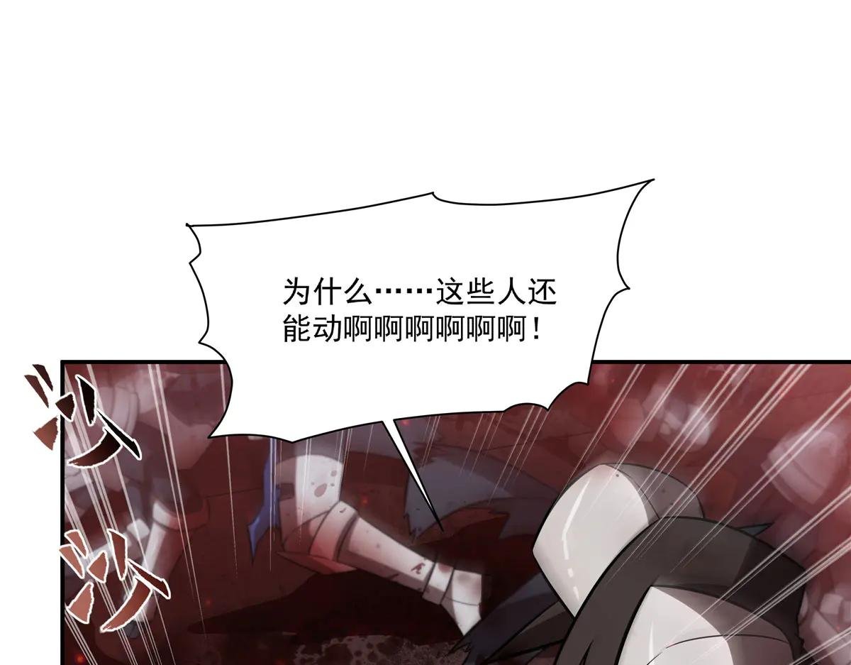 第359话 黑白相噬