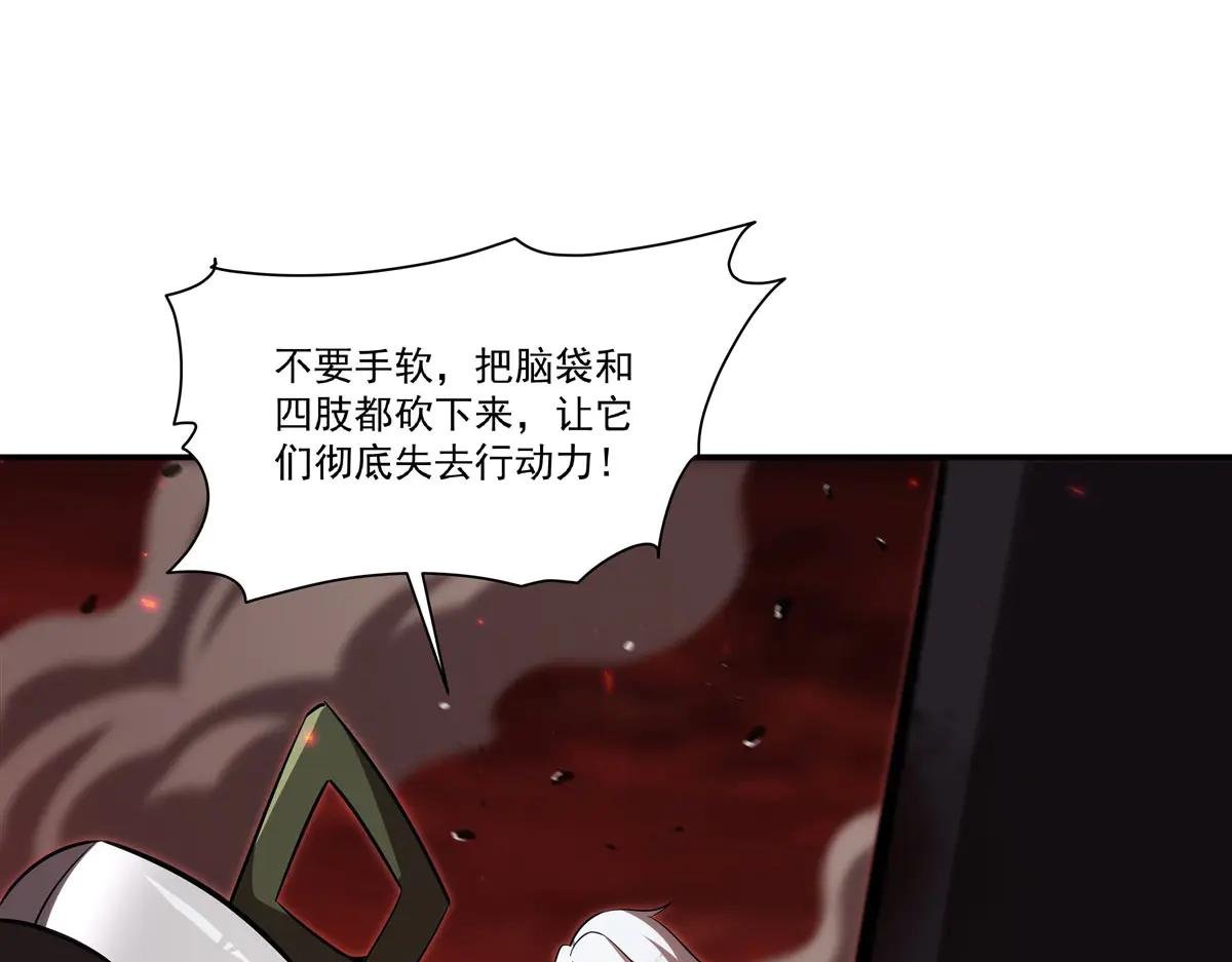 第359话 黑白相噬