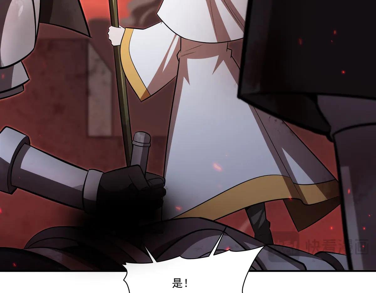 第359话 黑白相噬