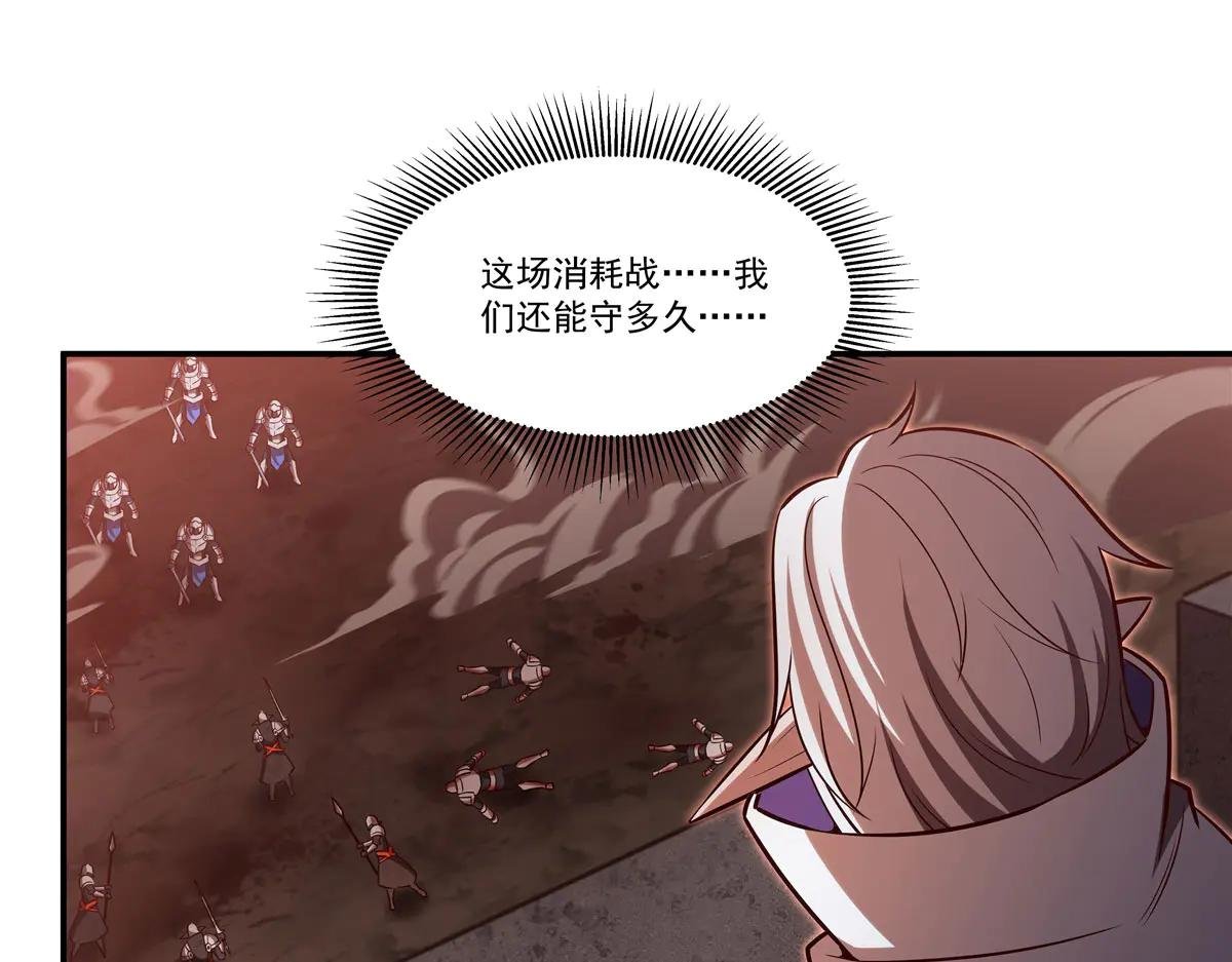 第359话 黑白相噬